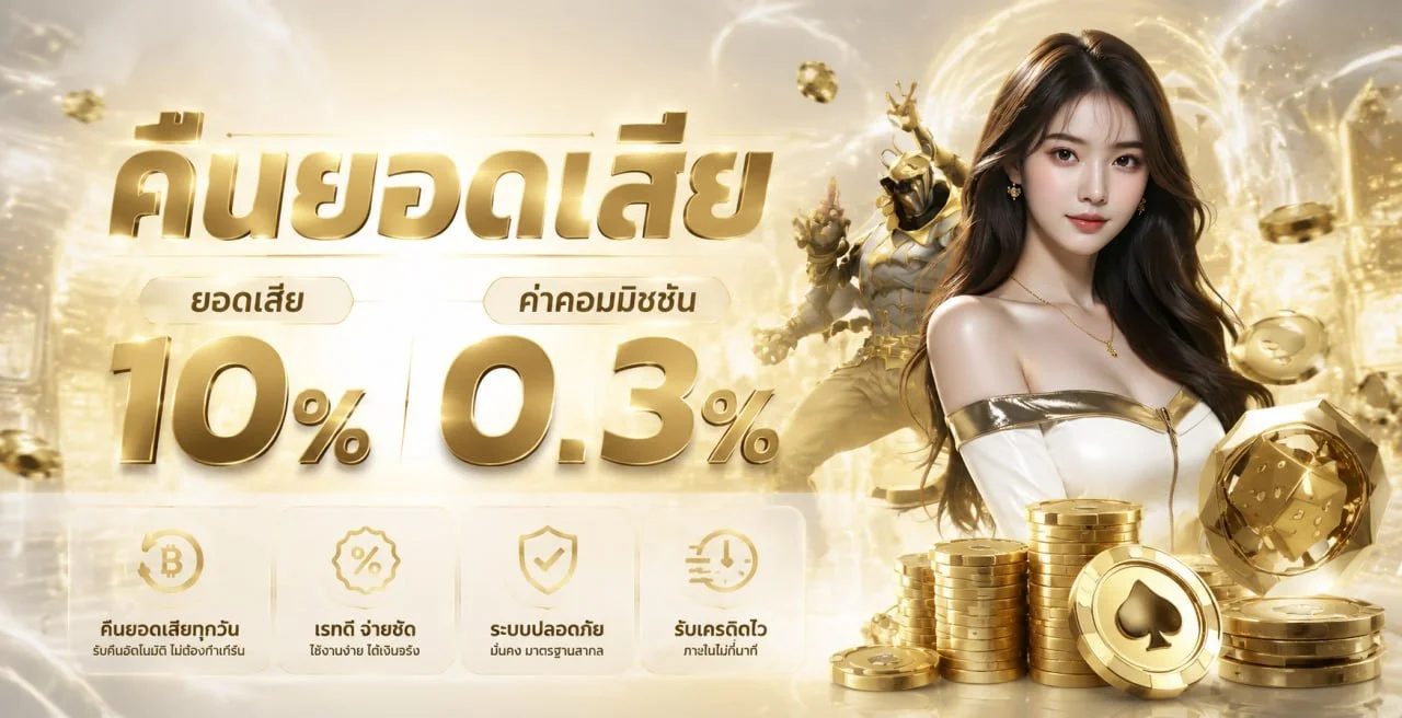 NMLUCKY เว็บพนันออนไลน์ครบวงจร สล็อต คาสิโน แทงบอล