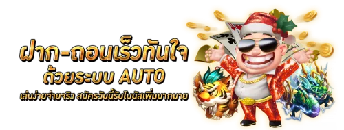 สล็อตออนไลน์ NMLUCKY รวมเกมสล็อตทุกค่ายดัง
